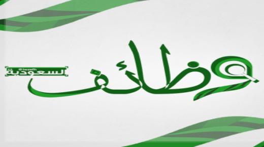 شركة متخصصة في تصنيع المرطبات تعلن عن وظائف شاغرة ننشر التفاصيل