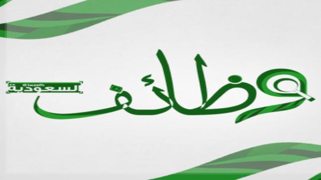 وظائف تسويق لمختلف المؤهلات الدراسية