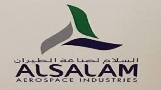 شركة السلام لصناعة الطيران تعلن عن وظائف شاغرة للدبلومات رجال فقط