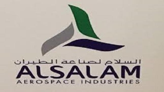 شركة السلام لصناعة الطيران تعلن عن وظائف شاغرة للدبلومات رجال فقط
