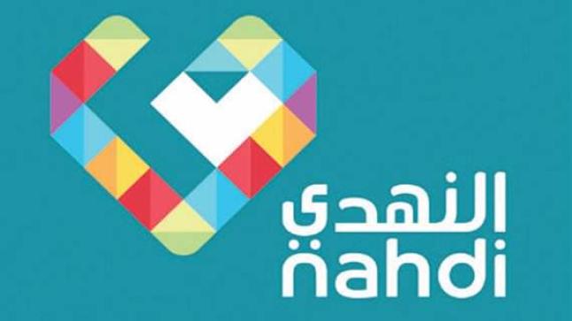 22 وظيفة شاغرة تعلن عنها شركة النهدي ننشر التفاصيل