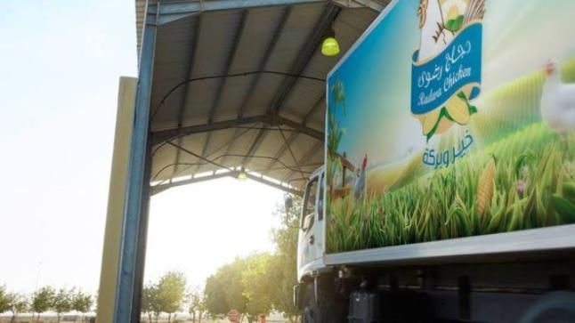 شركة رضوى الغذائية تعلن عن وظيفة إدارية شاغرة تعرف عليها