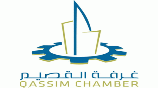 غرفة القصيم بالتعاون مع شركة المطاعم الأهلية تعلن عن 40 وظيفة شاغرة