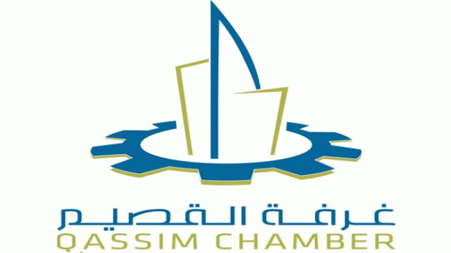 غرفة القصيم بالتعاون مع شركة المطاعم الأهلية تعلن عن 40 وظيفة شاغرة