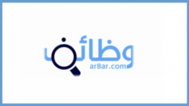 الإدارة العامة للخدمات الطبية يعلن عن توافر وظائف شاغرة