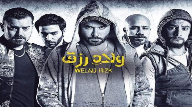 مؤلف ولاد رزق يكشف عن مفاجآت يتم تحضيرها في الجزء الثالث من الفيلم